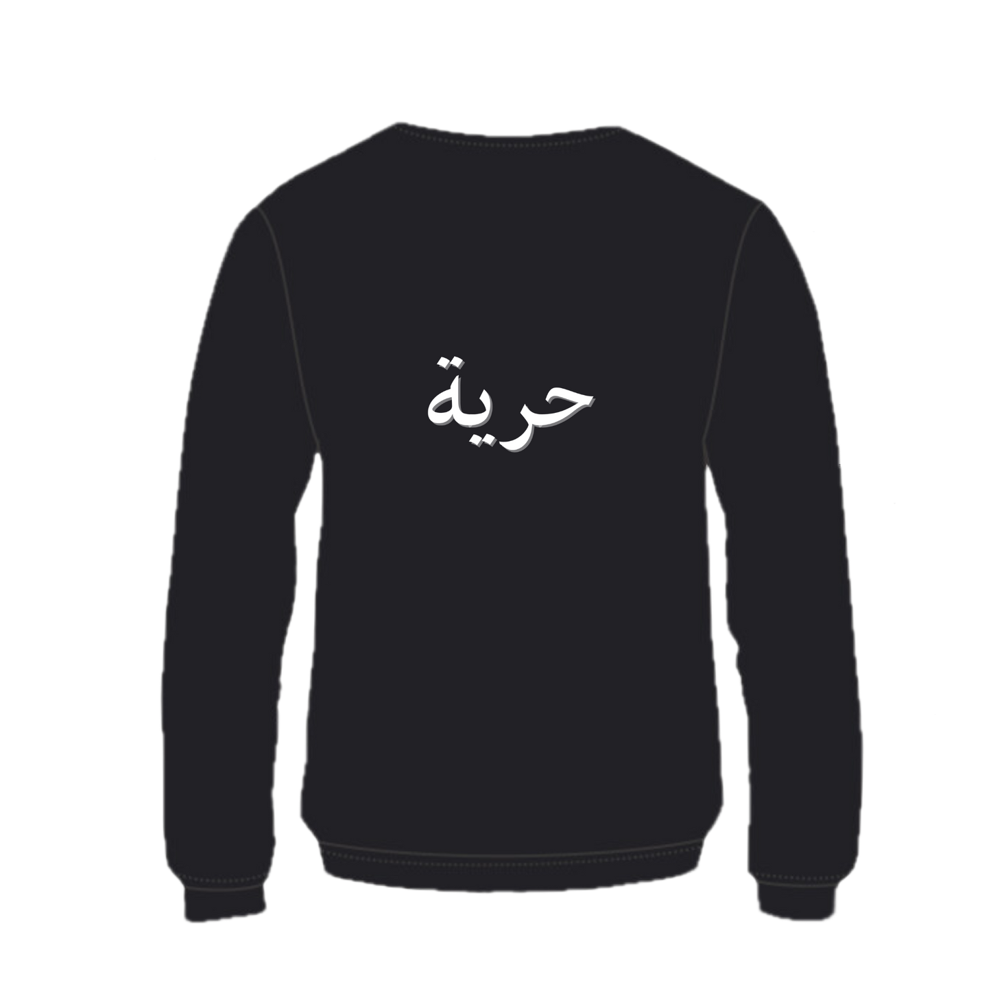 Hurriya Sweatshirt