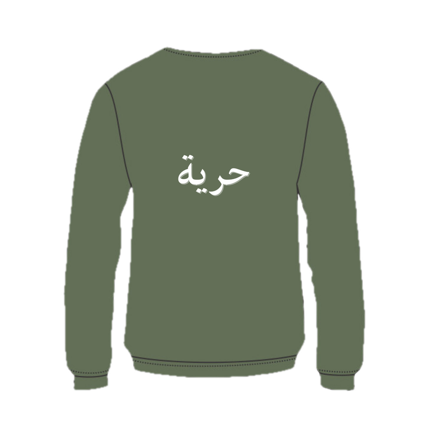 Hurriya Sweatshirt